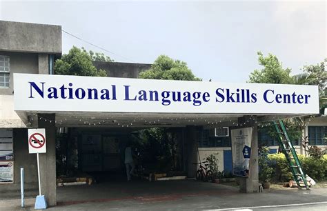 national lsi - tesda complex, taguig city|National Language Skills Institute Tesda Courses Online.